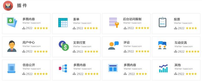 2018 年 2 月 1 日发布 SiteServer CMS V6.0 预览版