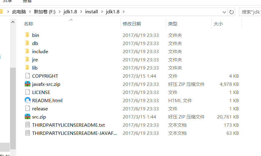 Java9 新特性 详解