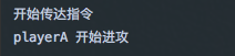 深入浅出设计模式——从球赛中悟代理模式
