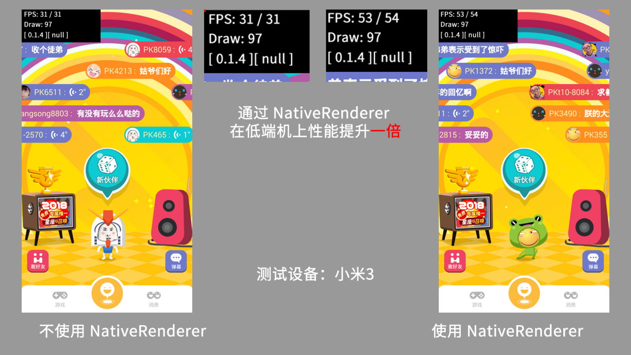 白鹭引擎 5.1.6 优化打包 iOS/Android App 的运行性能