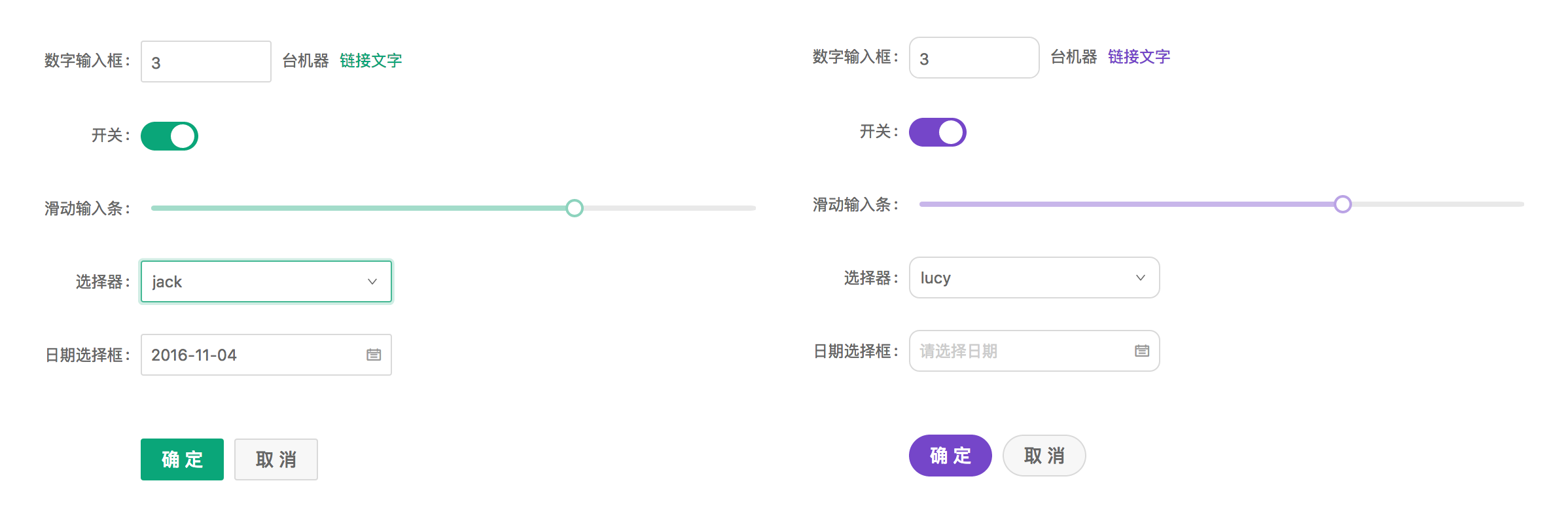 Ant Design 3.2.3 发布，阿里开源的企业级前端设计语言