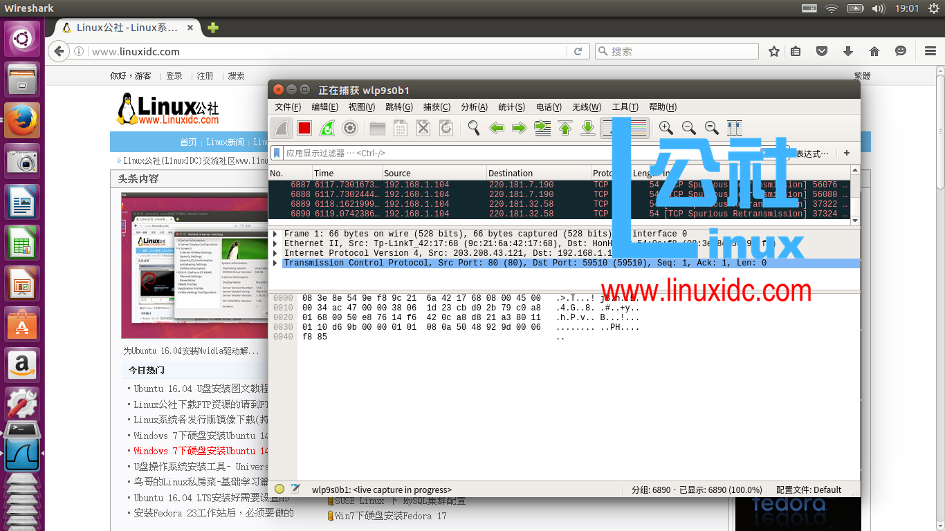 Wireshark 2.6.0 发布，新增数十种协议支持