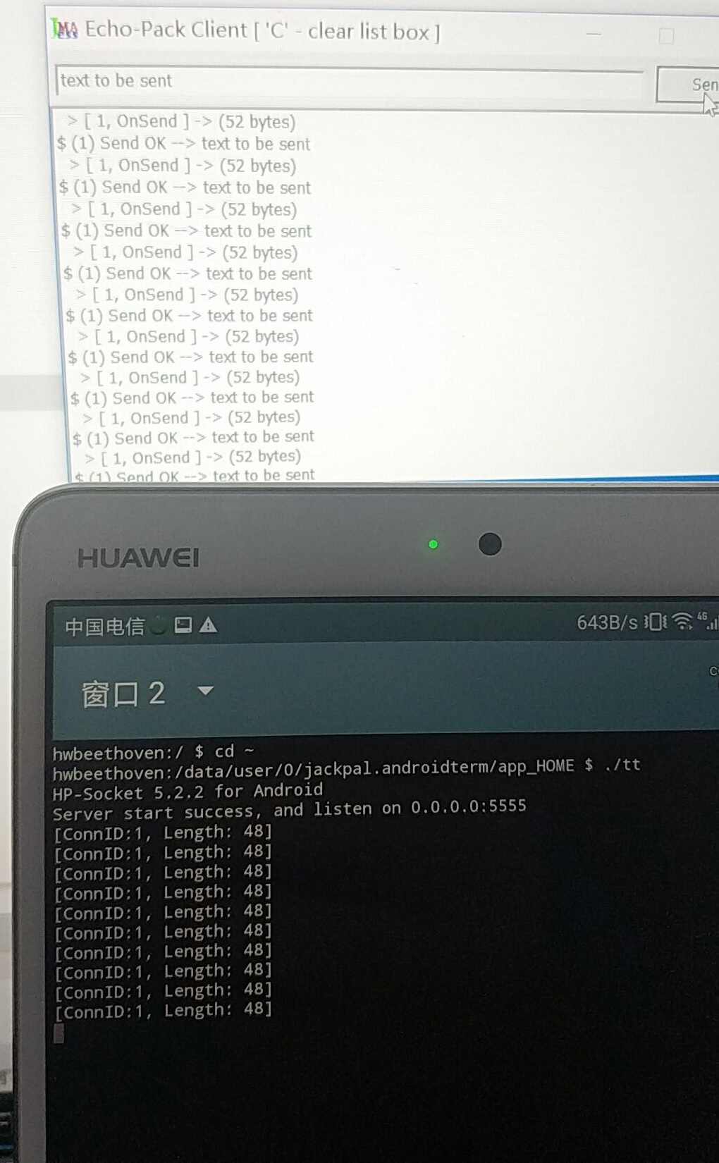 5.4节呈献：HP-Socket v5.3.1 发布 — 支持 Android NDK