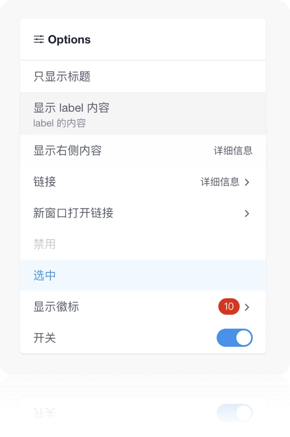 iView 发布 3.0 版本，以及开发者社区等 5 款新产品