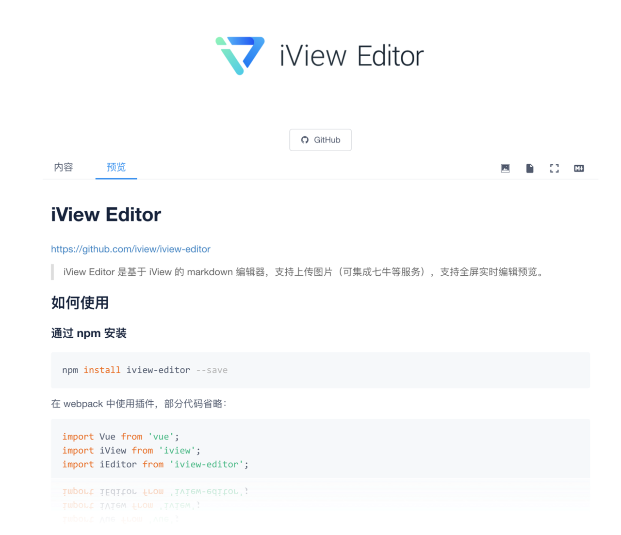 iView 发布 3.0 版本，以及开发者社区等 5 款新产品