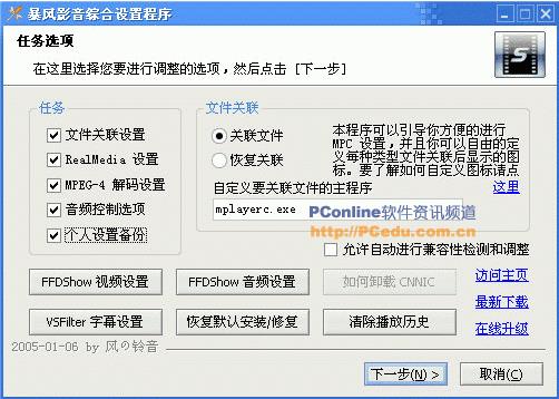 除红芯还有谁“自主”？盘点国产爱抄的开源软件