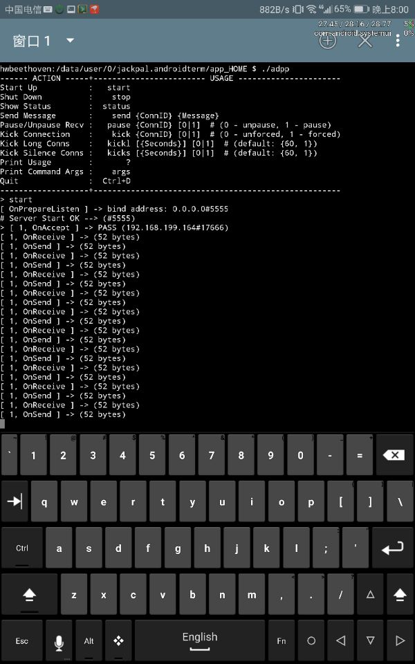 高性能跨平台网络通信框架 HP-Socket v5.4.1 发布