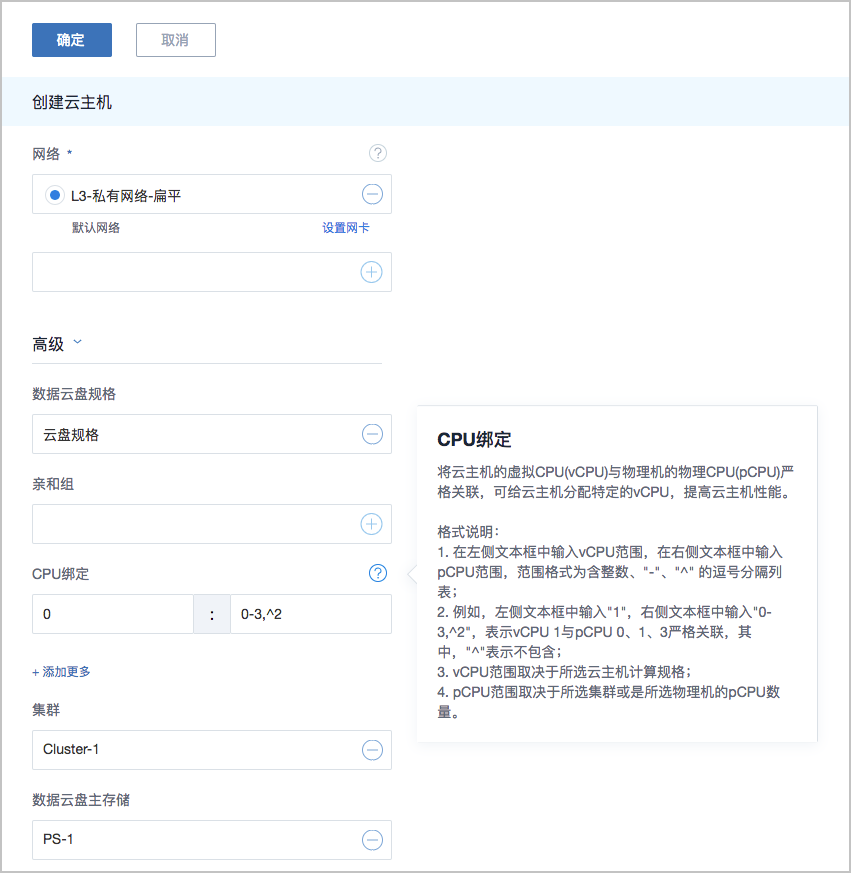 ZStack 3.0.0 正式版本发布，新增整机备份/还原等功能