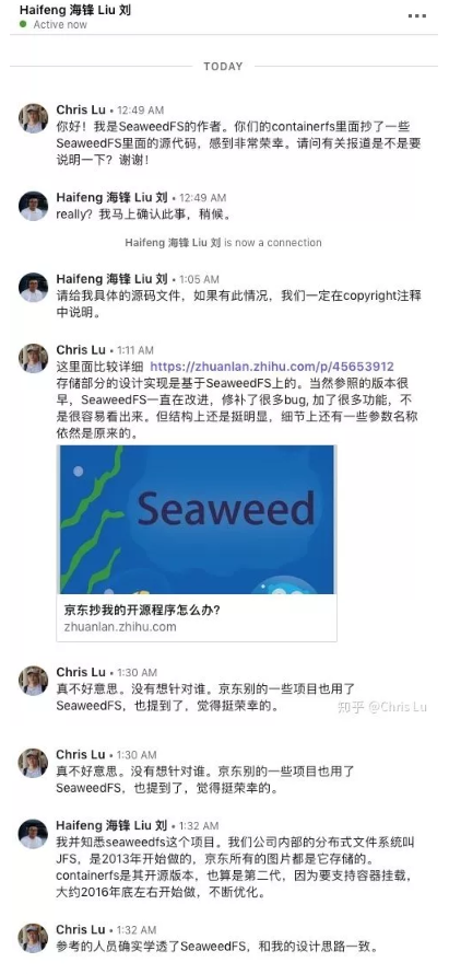 开源作者痛斥京东重量级项目抄袭