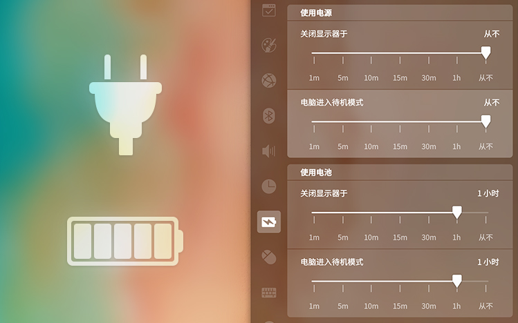 深度操作系统 V15.9 —— 跬步千里，厚积薄发