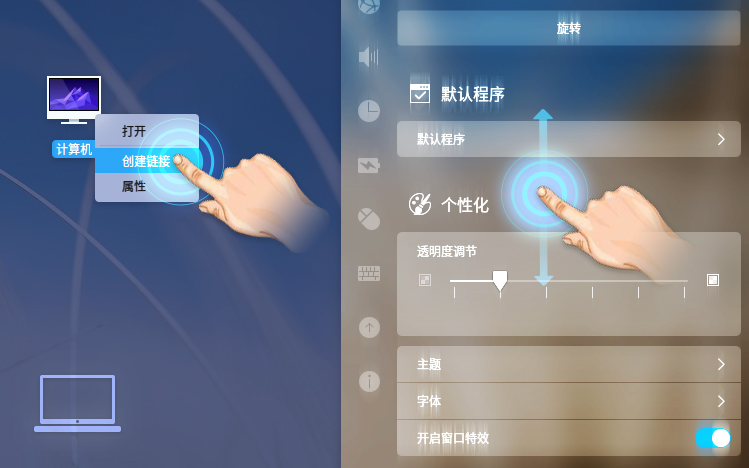 深度操作系统 V15.9 —— 跬步千里，厚积薄发