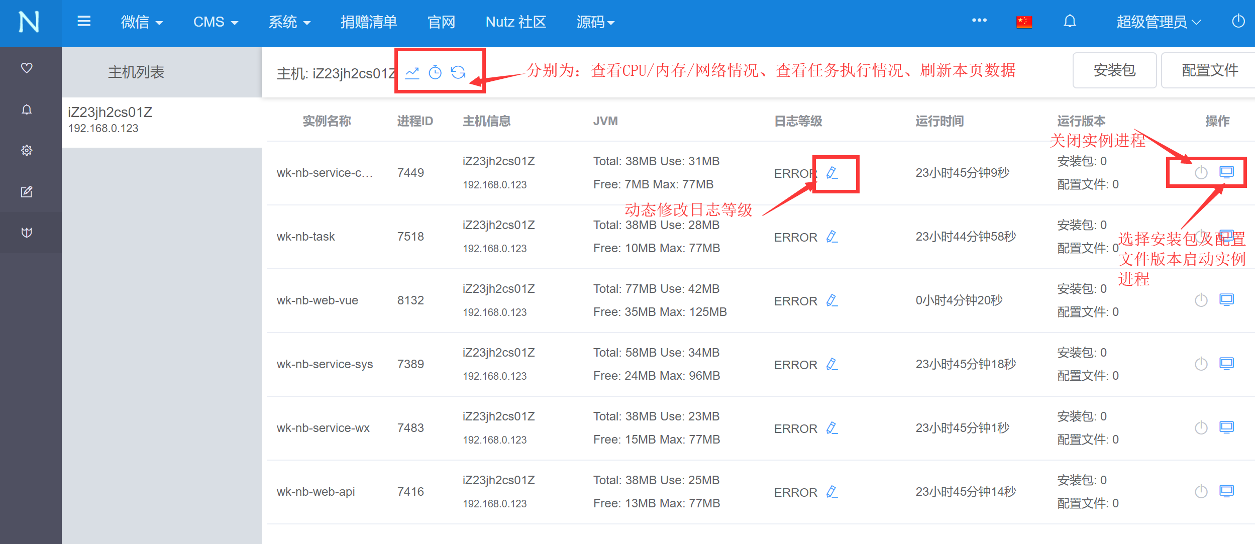 NutzWk 5.2.0 重磅发布，Java 微服务分布式开发框架