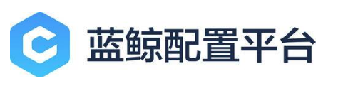 腾讯游戏部门开源系列项目“蓝鲸”