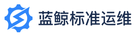 腾讯游戏部门开源系列项目“蓝鲸”