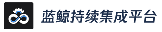 腾讯游戏部门开源系列项目“蓝鲸”