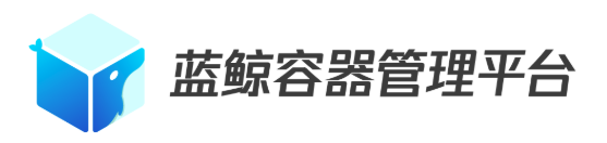 腾讯游戏部门开源系列项目“蓝鲸”