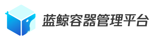 腾讯游戏部门开源系列项目“蓝鲸”