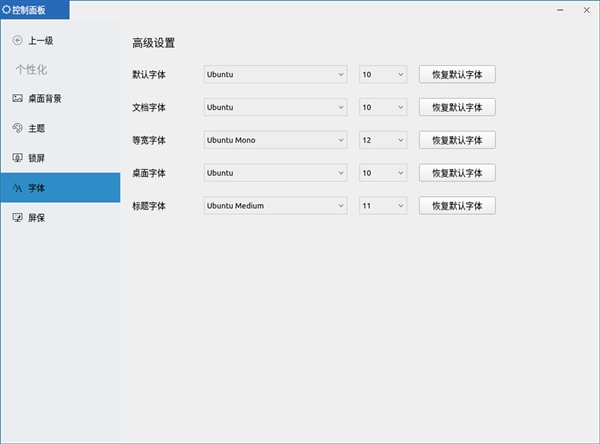 国产开源优麒麟19.10.1系统发布：持续增强稳定性