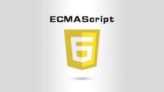 国内首家！360 加入 Ecma 参与 JavaScript 语言标准制定