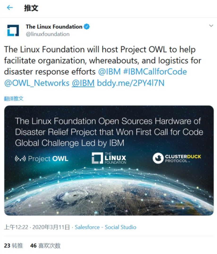 Linux 基金会开源 Project Owl，协助灾后救援工作