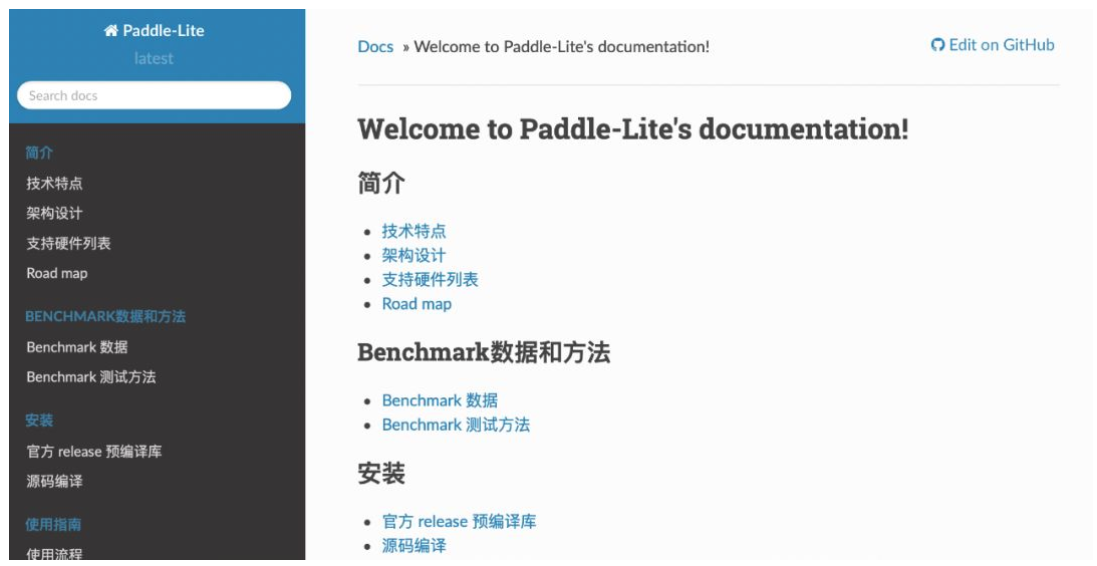 Paddle Lite v2.3 发布，模型压缩 75%，推理速度提升 20%