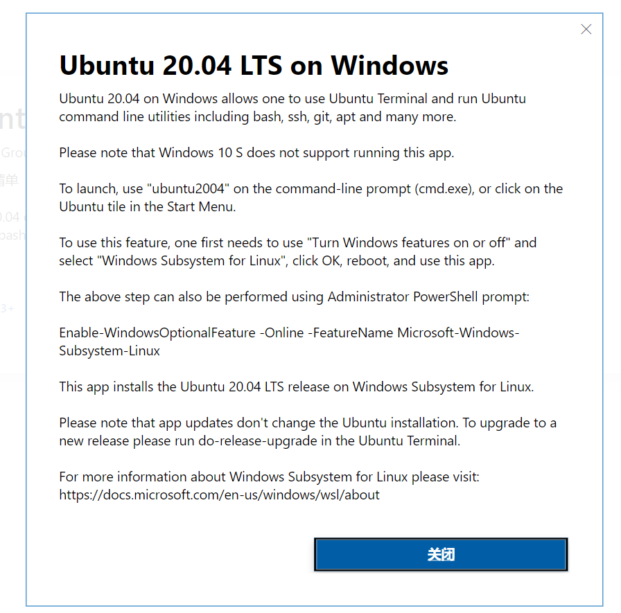 Ubuntu 20.04 LTS 已上架 Windows 10 应用商店