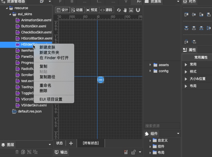 Egret 5.3 正式发布，为重度小游戏开发带来新技能