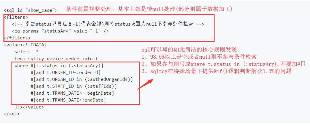 ORM 框架 sqltoy-orm-4.12.13 发版，bug 修复