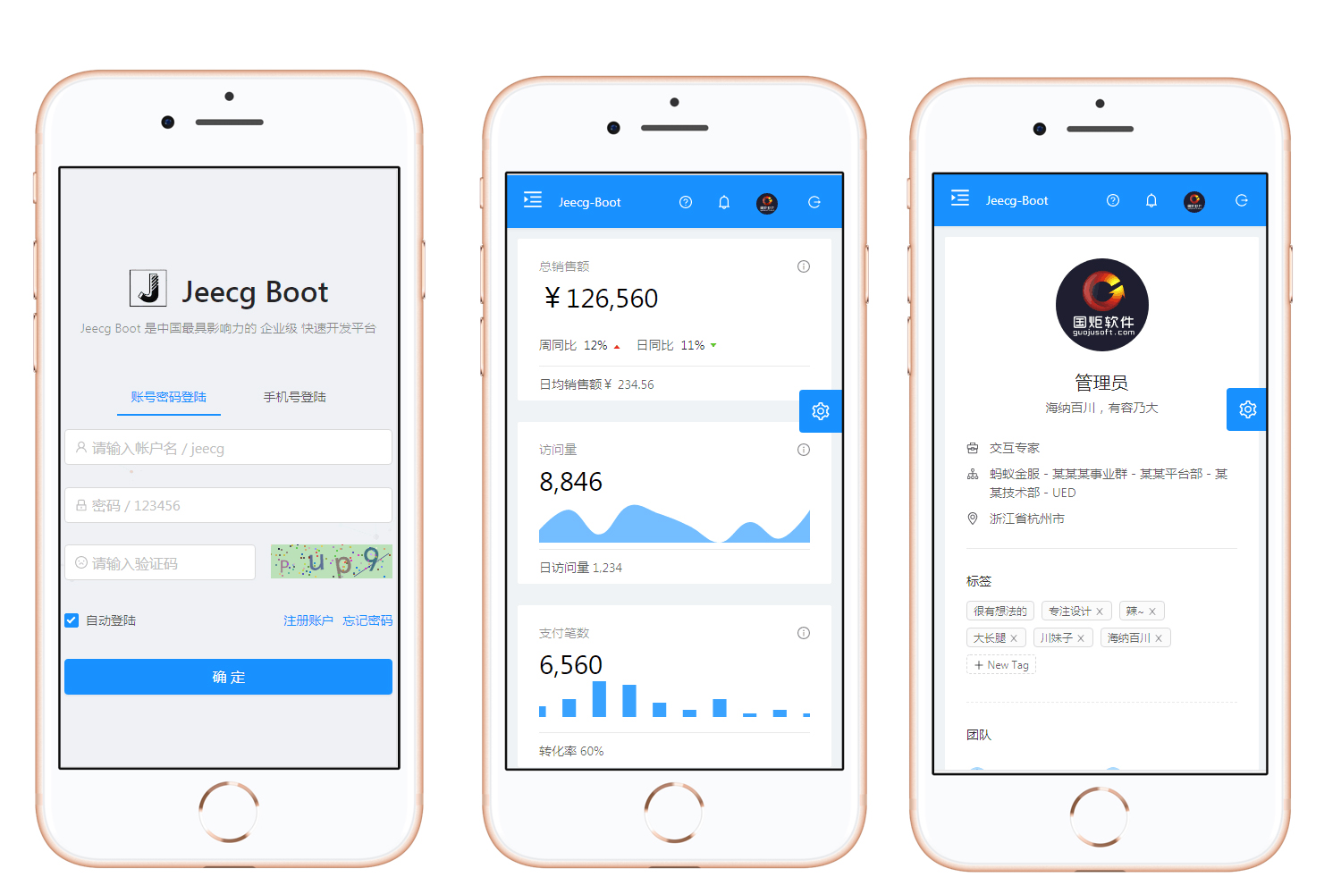 Jeecg Boot 2.2.1 版本发布，基于 SpringBoot 的低代码平台