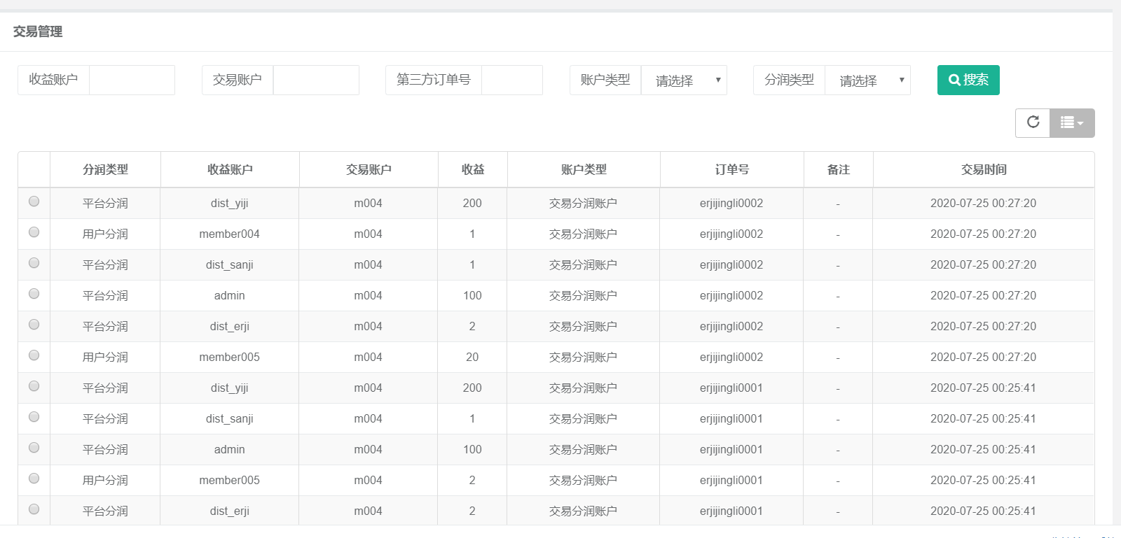 EDEN-MACE 1.7.0 发布，增加可视化插件