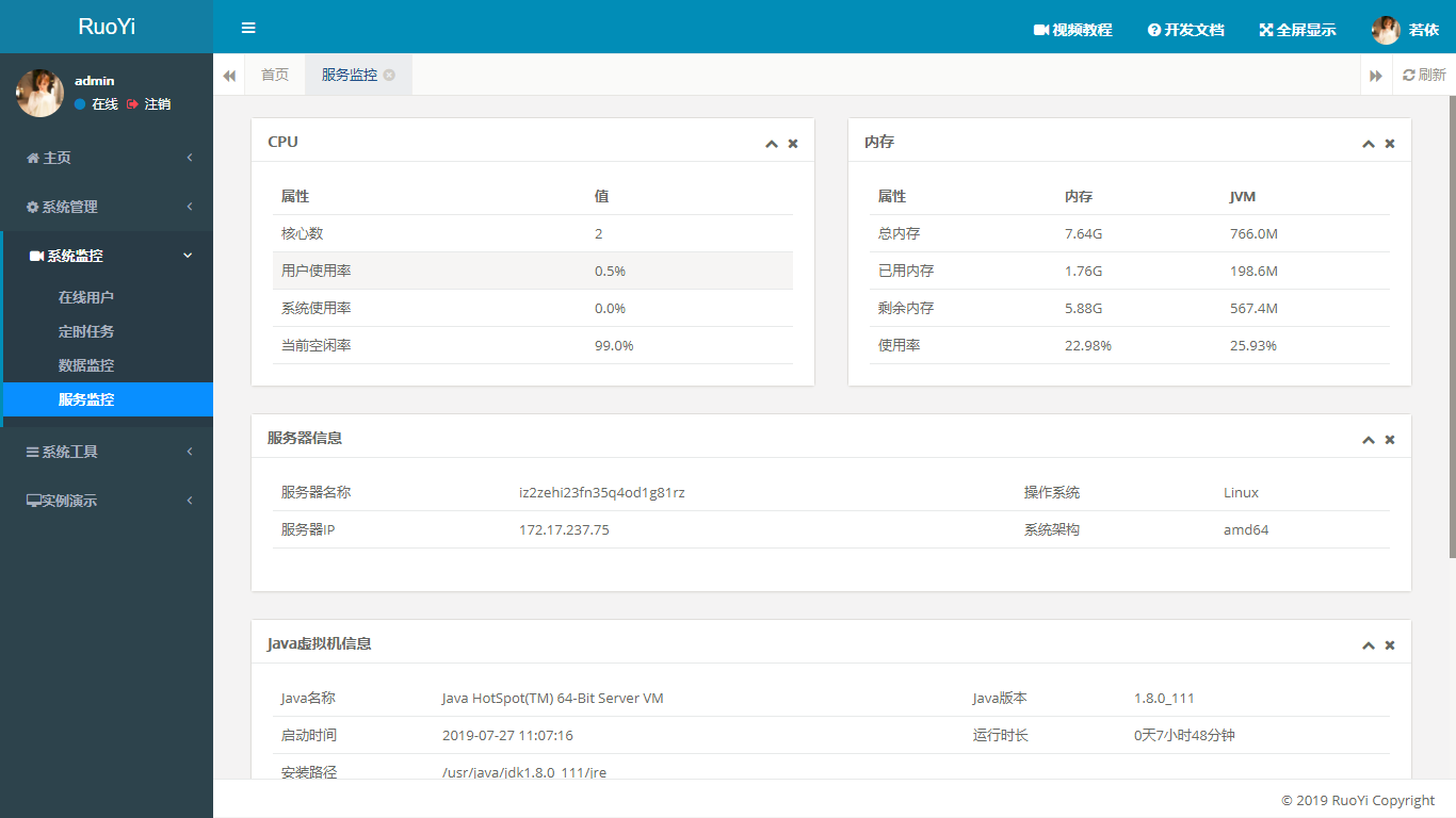 RuoYi 4.4.0 发布，更多细节优化