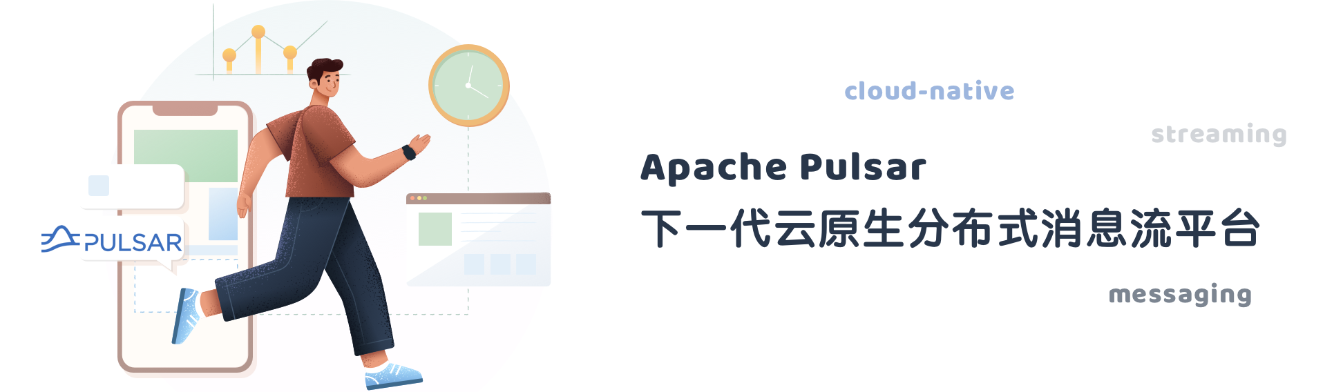 Apache Pulsar 2.6.1 版本正式发布：功能增强，新增 OAuth2 支持