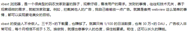 程序员去广告被索赔100万元 网友算了笔账：真的不无辜