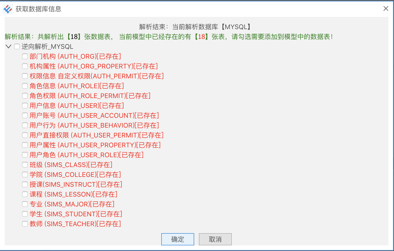 PDMan-2.1.0 正式发布：用心开源，免费的国产数据库建模工具