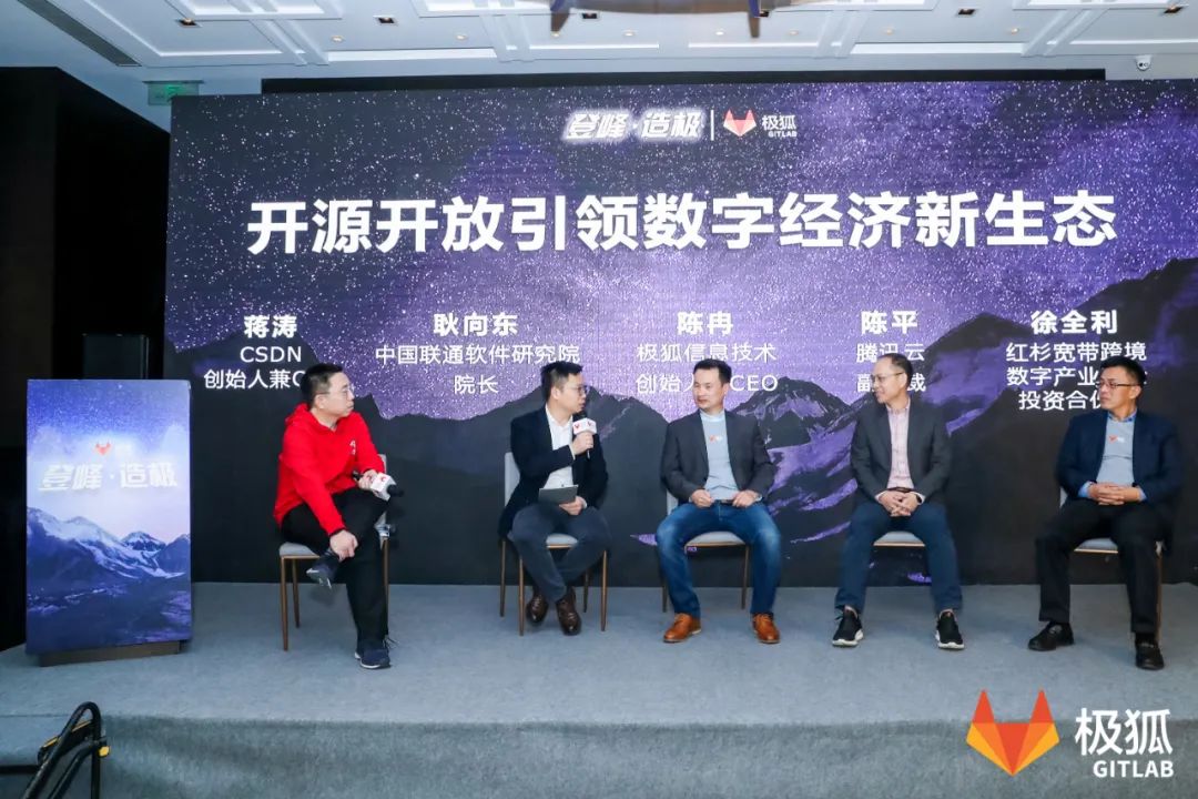 重磅！GitLab 在中国成立公司极狐，GitHub 还会远吗？