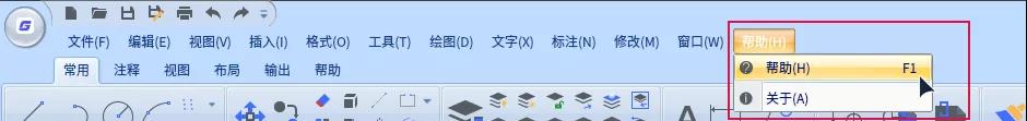 浩辰 CAD 2021 Linux 版上线啦！