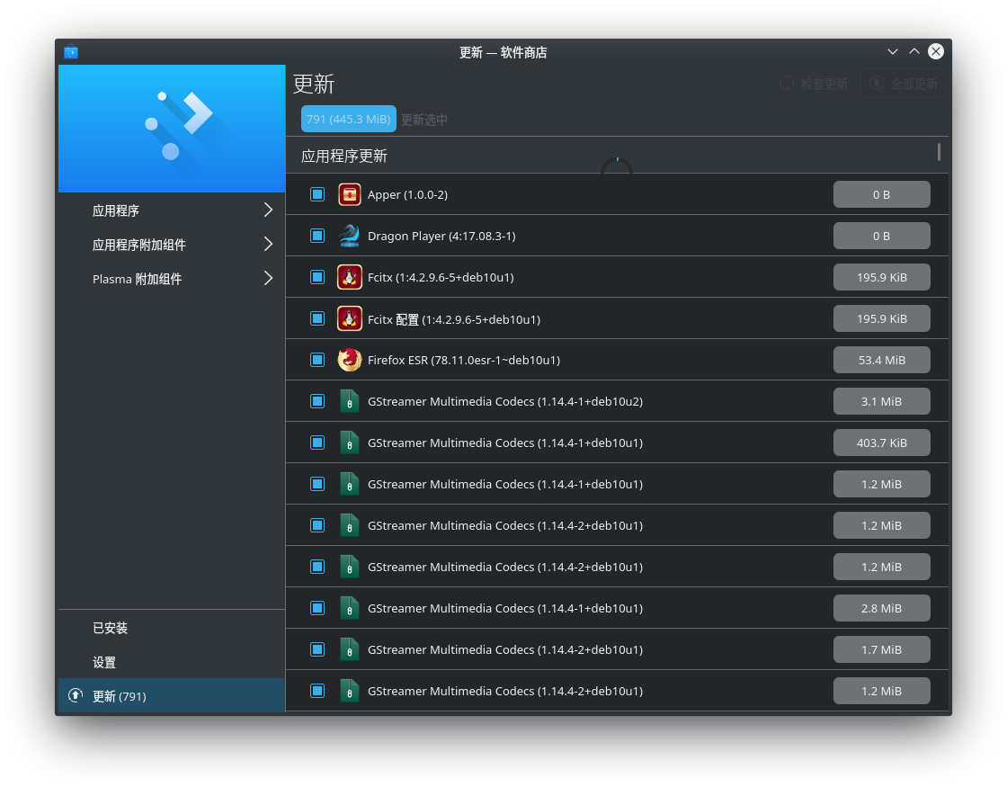 红旗Linux桌面操作系统v11（献礼版）更新日志及下载链接