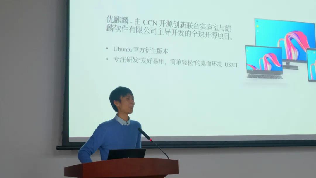 【1024特辑】Linux开源应用生态沙龙在中南大学成功举行