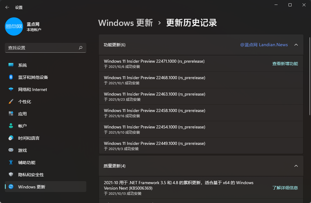 说最狠的话做最软的事儿 Windows 11硬件限制基本名存实亡