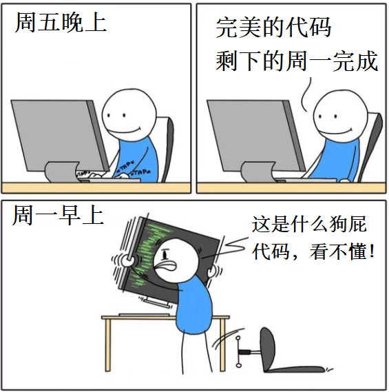 隔夜的代码