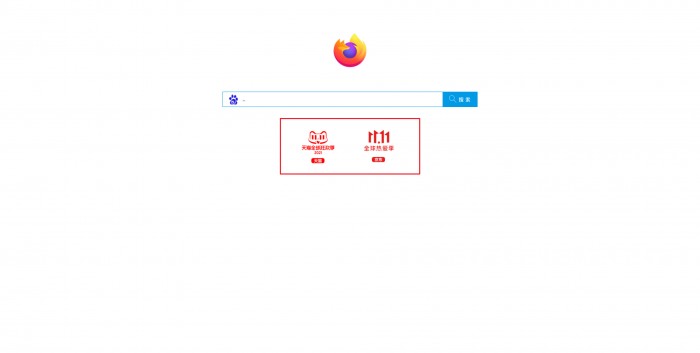 网友发现Firefox会不定期把新标签页重设为火狐搜索起始页