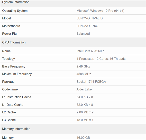 NVIDIA MX550笔记本显卡首次曝光：安培架构、2GB GDDR6显存