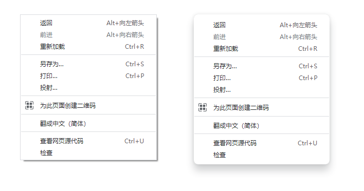 谷歌 Chrome 浏览器开始测试全新下载图标，新 UI 一览