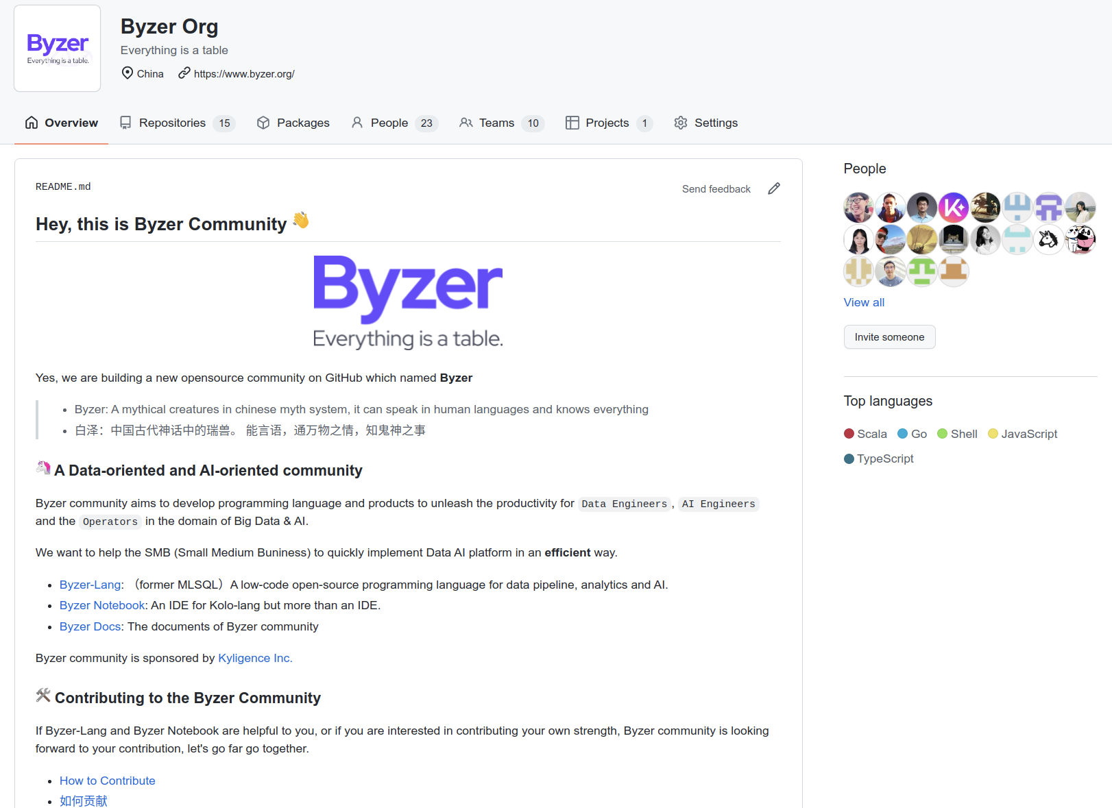 MLSQL 正式更名 Byzer ，打造新一代开源语言生态