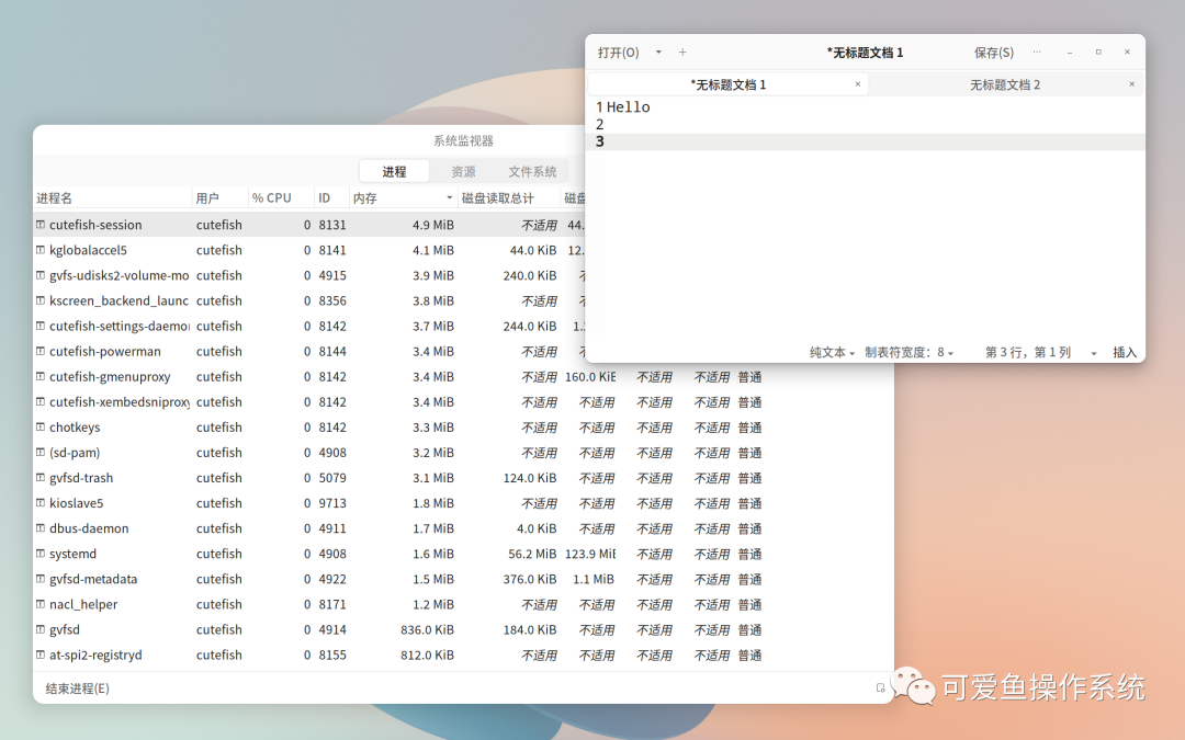 国产 Linux 系统可爱鱼 CutefishOS 0.7 Beta 发布：Wine 适配高分屏设置，新增微信支持