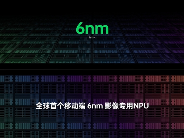 自研芯片马里亚纳X发布 OPPO芯片团队数千人：人均年薪超百万