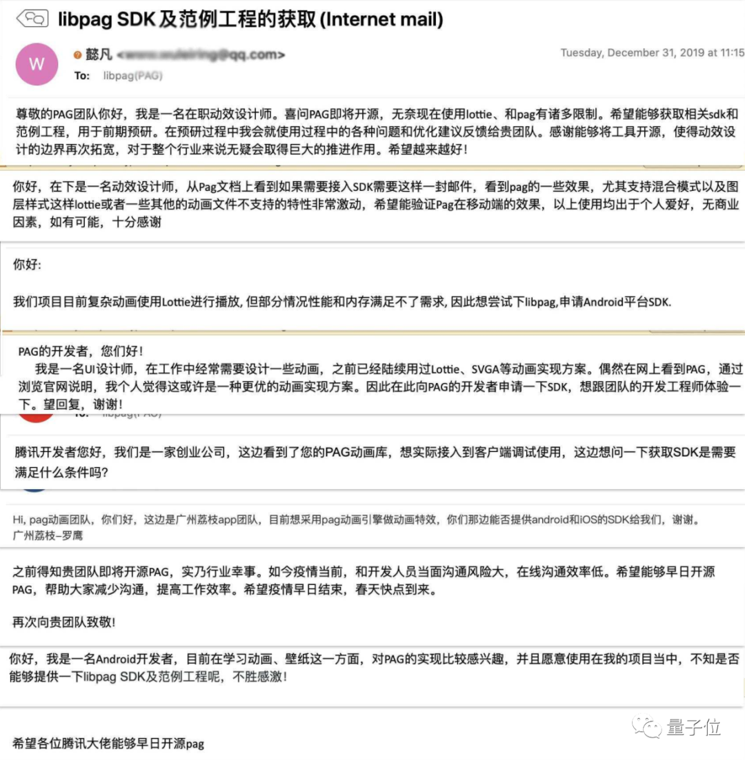 王者QQ微信都在用的动画神器要开源了：把交付时间缩短90%