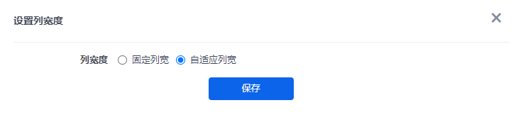 禅道16.3版本发布，看板新增卡片导入、自定义列宽、自定义泳道高度、设置卡片完成状态等功能