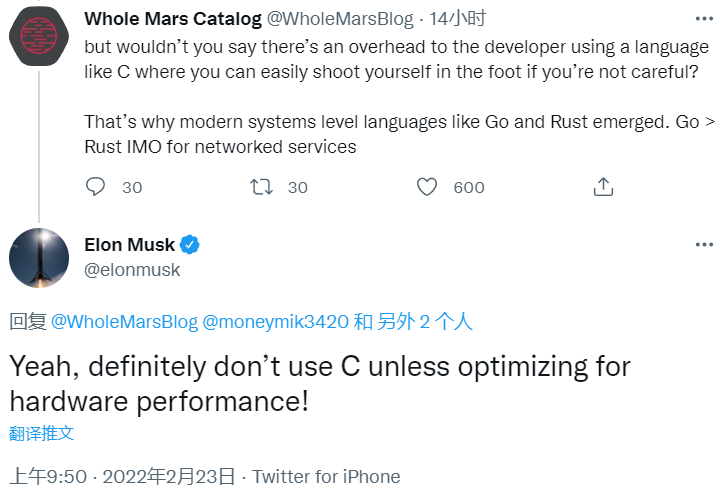 马斯克：我是 Rust 粉丝，但为了性能会选择 C