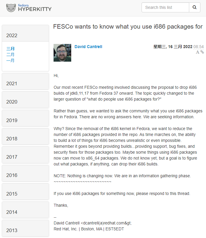 Fedora 37打算清理不被需要的i686软件包 社区调查正在进行中